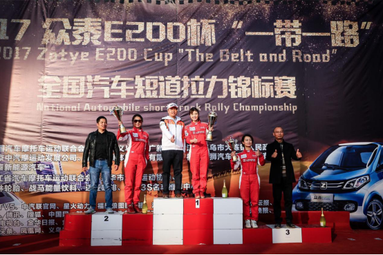 众泰E200 获全国汽车短道拉力锦标赛冠军-图3